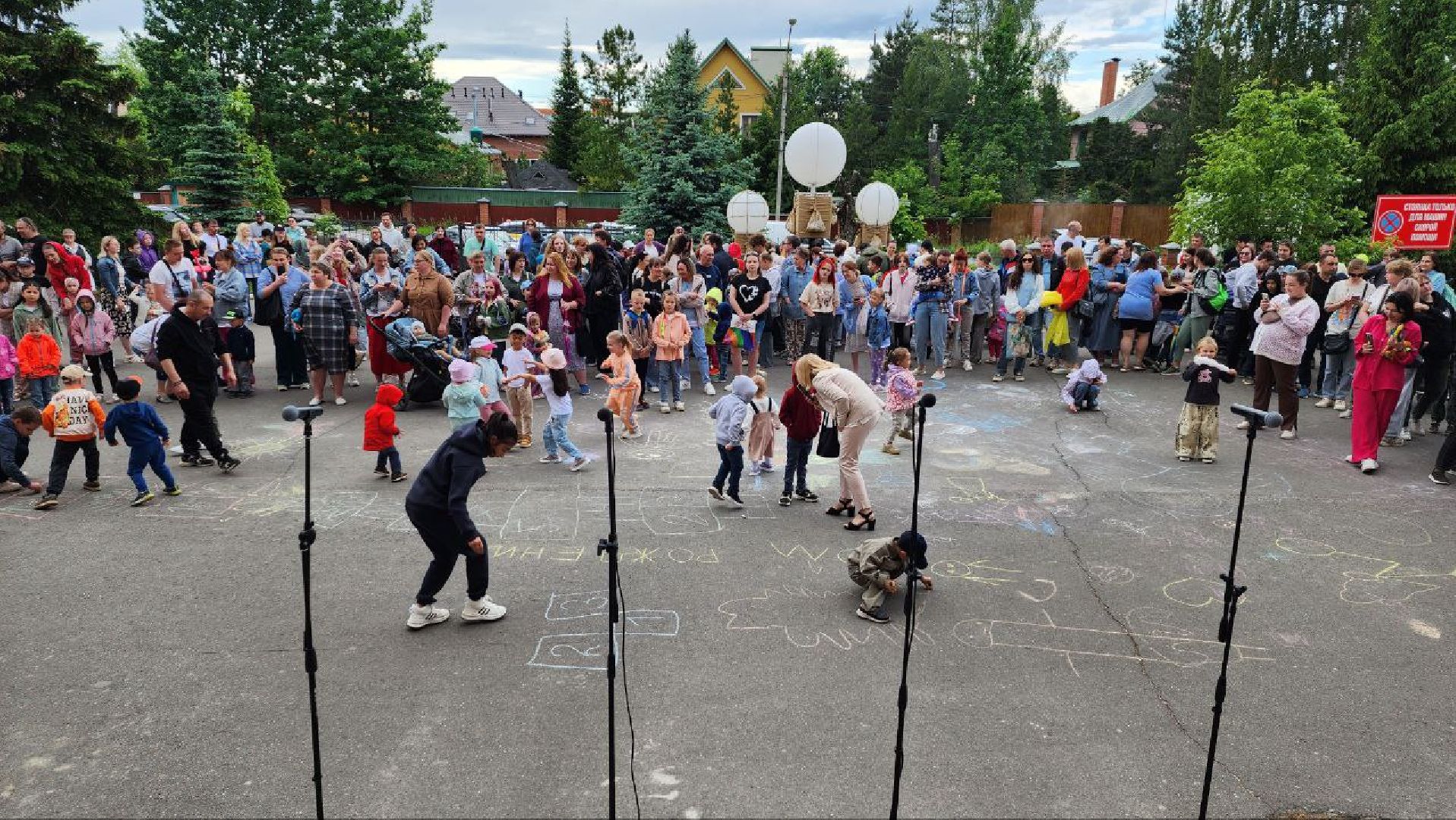 Дмитров, Дом рождения, День защиты детей, Минздрав,