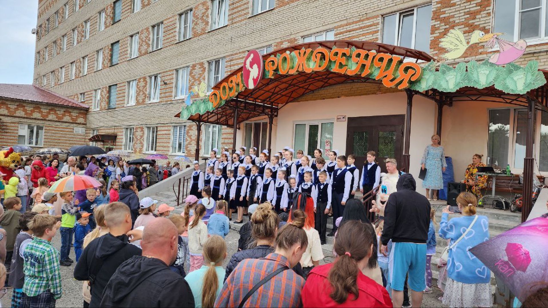 Дмитров, Дом рождения, День защиты детей, Минздрав,