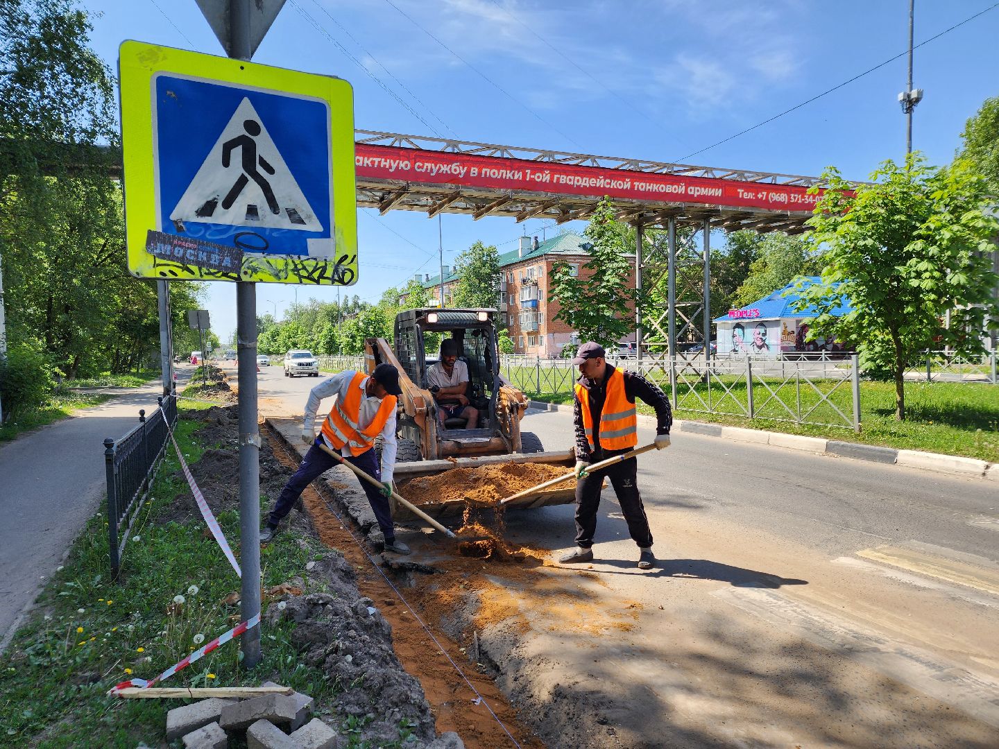 чехов, улица молодежная, ремонт дороги, дорожный ремонт, укладка бордюра, замена покрытия, благоустройство, госпрограмма московской области, развитие дорожного комплекса,