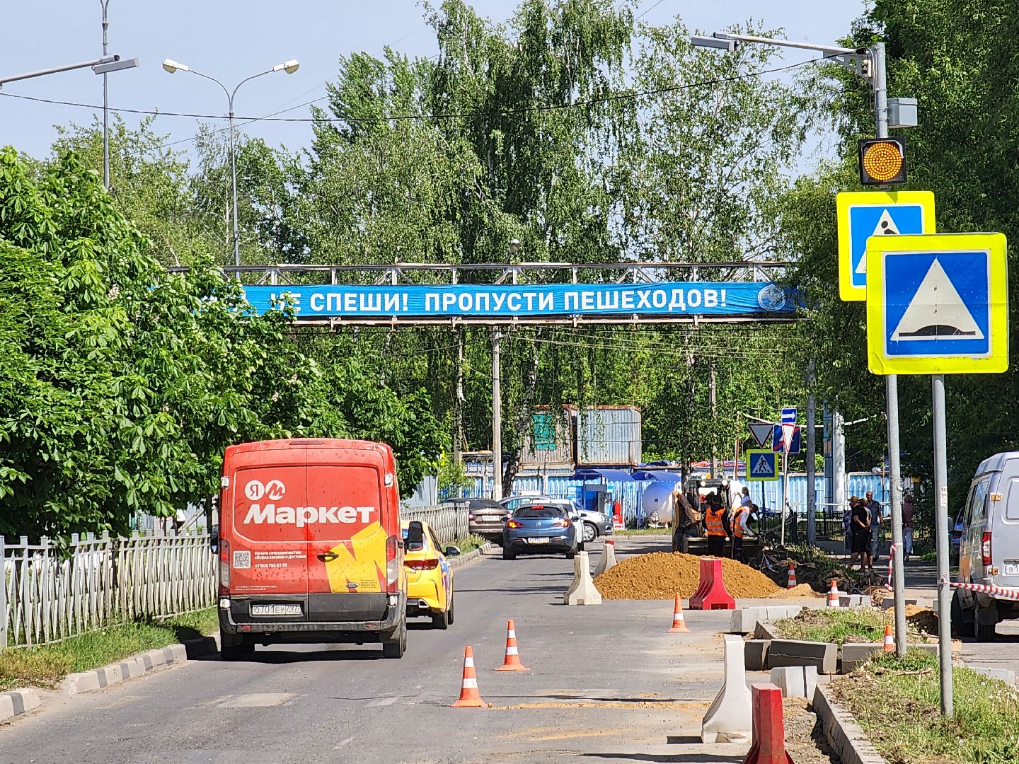 чехов, улица молодежная, ремонт дороги, дорожный ремонт, укладка бордюра, замена покрытия, благоустройство, госпрограмма московской области, развитие дорожного комплекса,