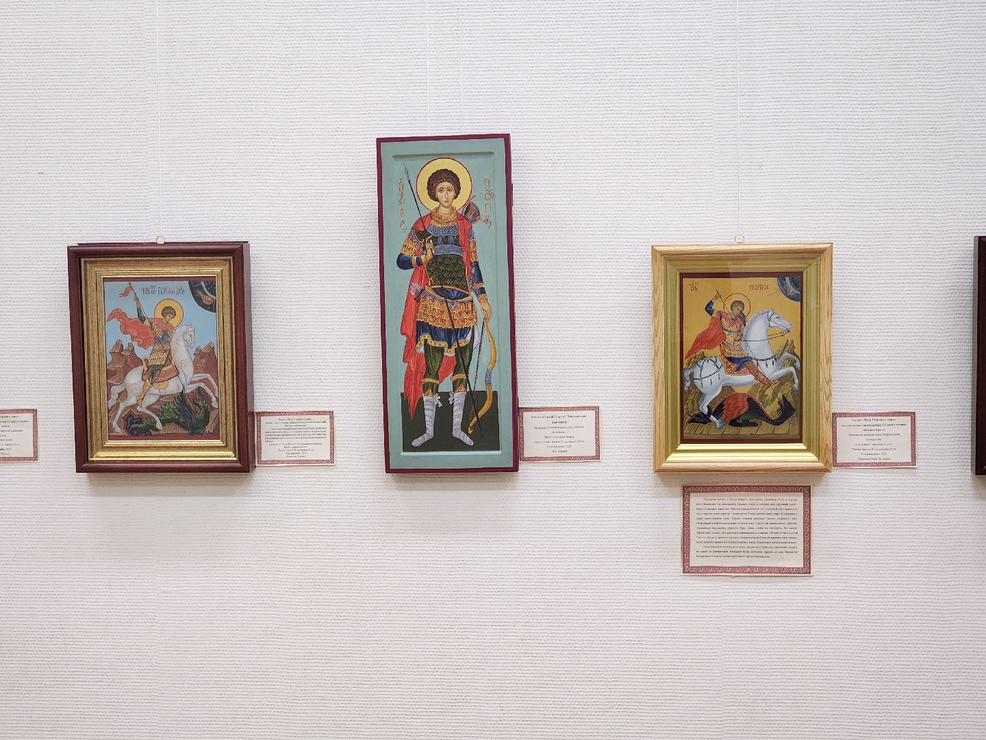 подольск, выставочный зал, иконы,