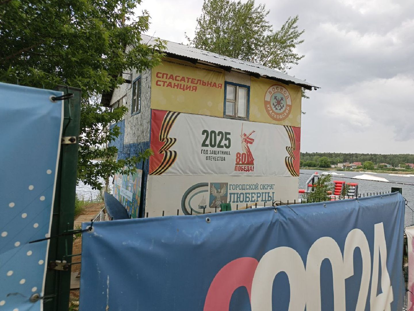 люберцы, красково, карьер, пляжный сезон, отдых с семьей , вейкбординг, сапборд,