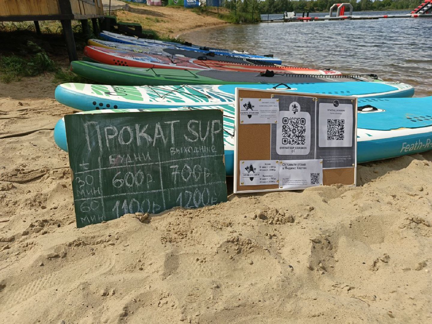 люберцы, красково, карьер, пляжный сезон, отдых с семьей , вейкбординг, сапборд,