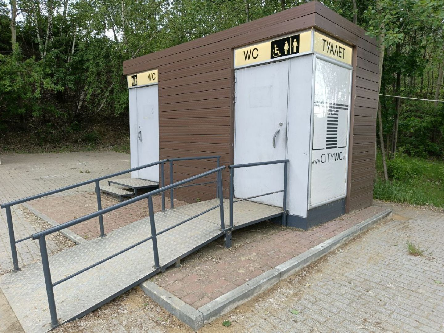 люберцы, красково, карьер, пляжный сезон, отдых с семьей , вейкбординг, сапборд,