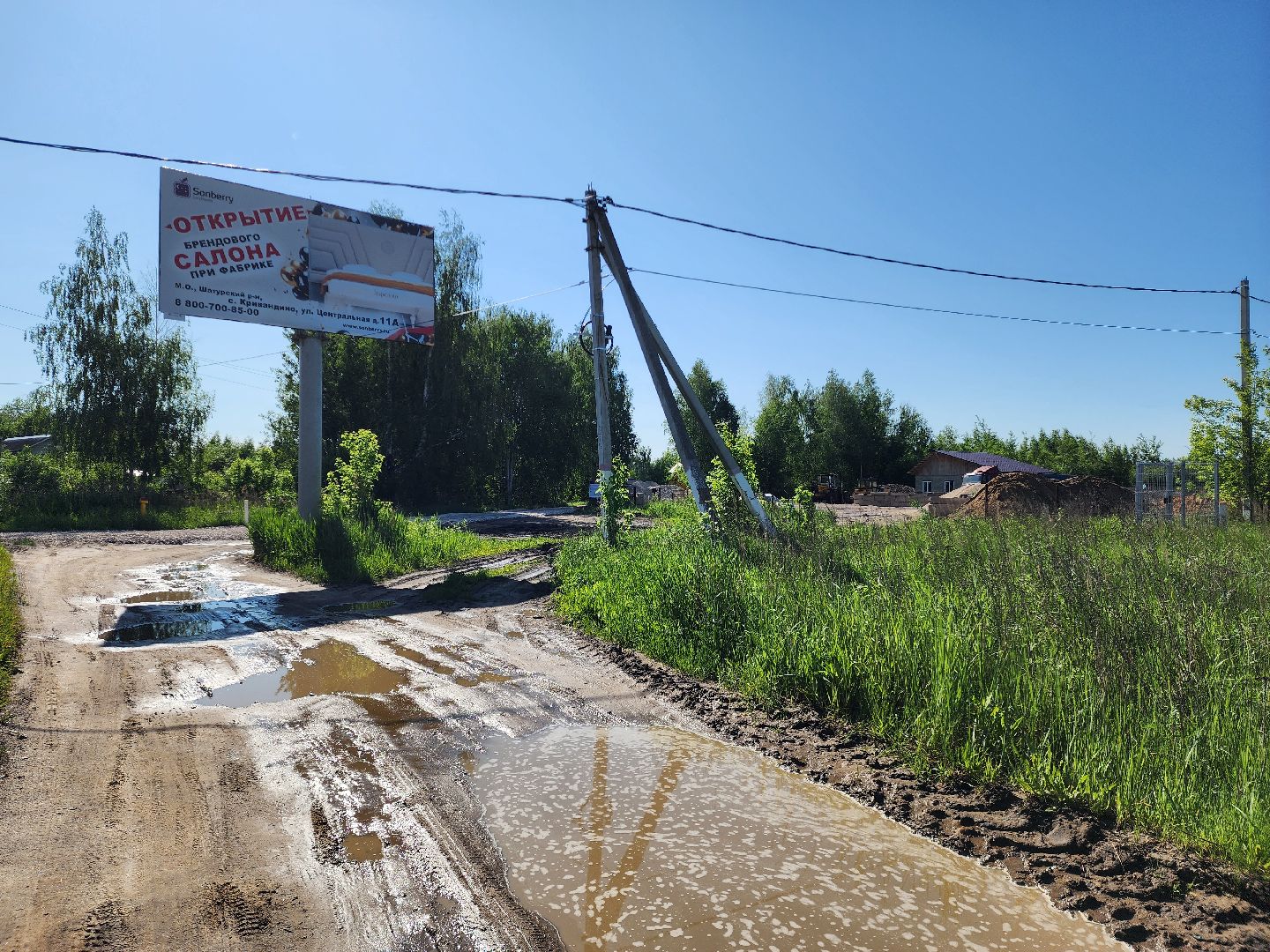 дороги подмосковья, шатурский округ, ремонт дорог 2025, шатура,