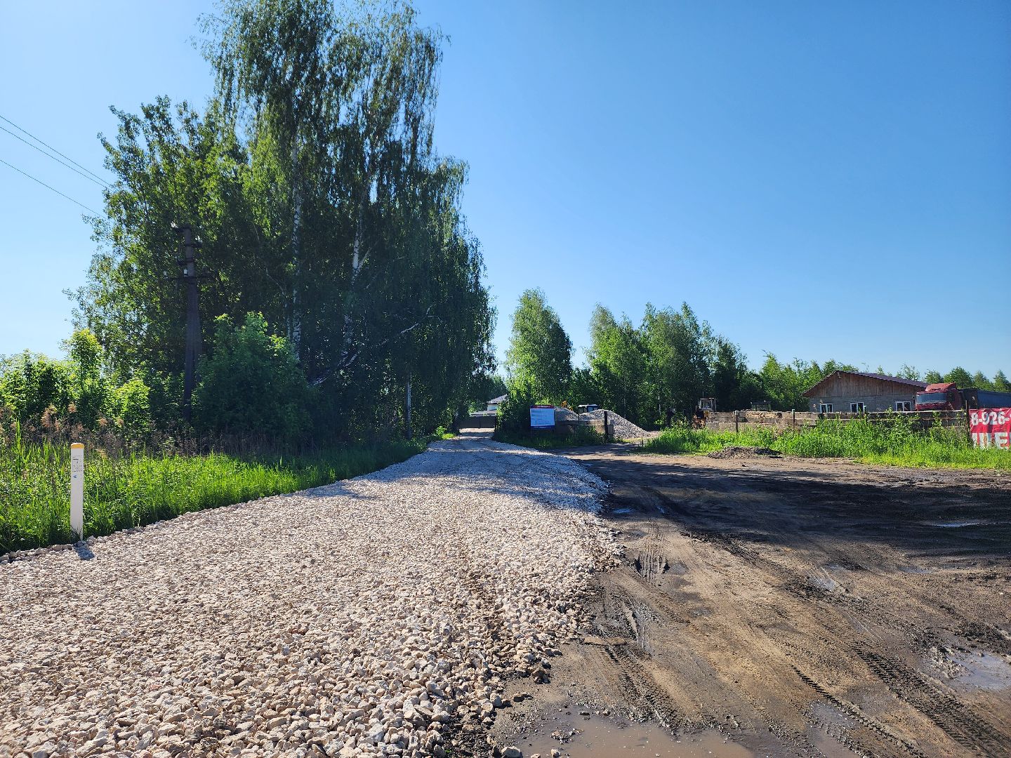 дороги подмосковья, шатурский округ, ремонт дорог 2025, шатура,