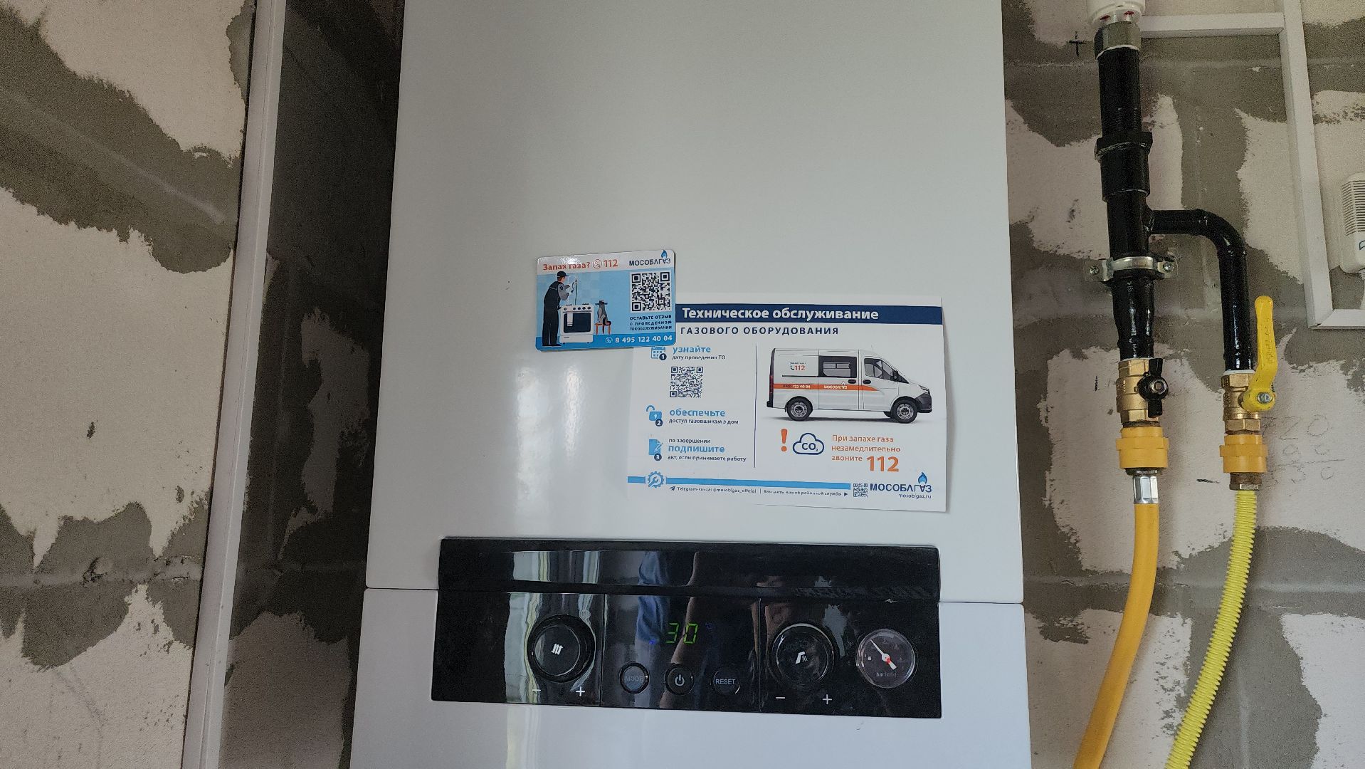 газфикация, луховицы,