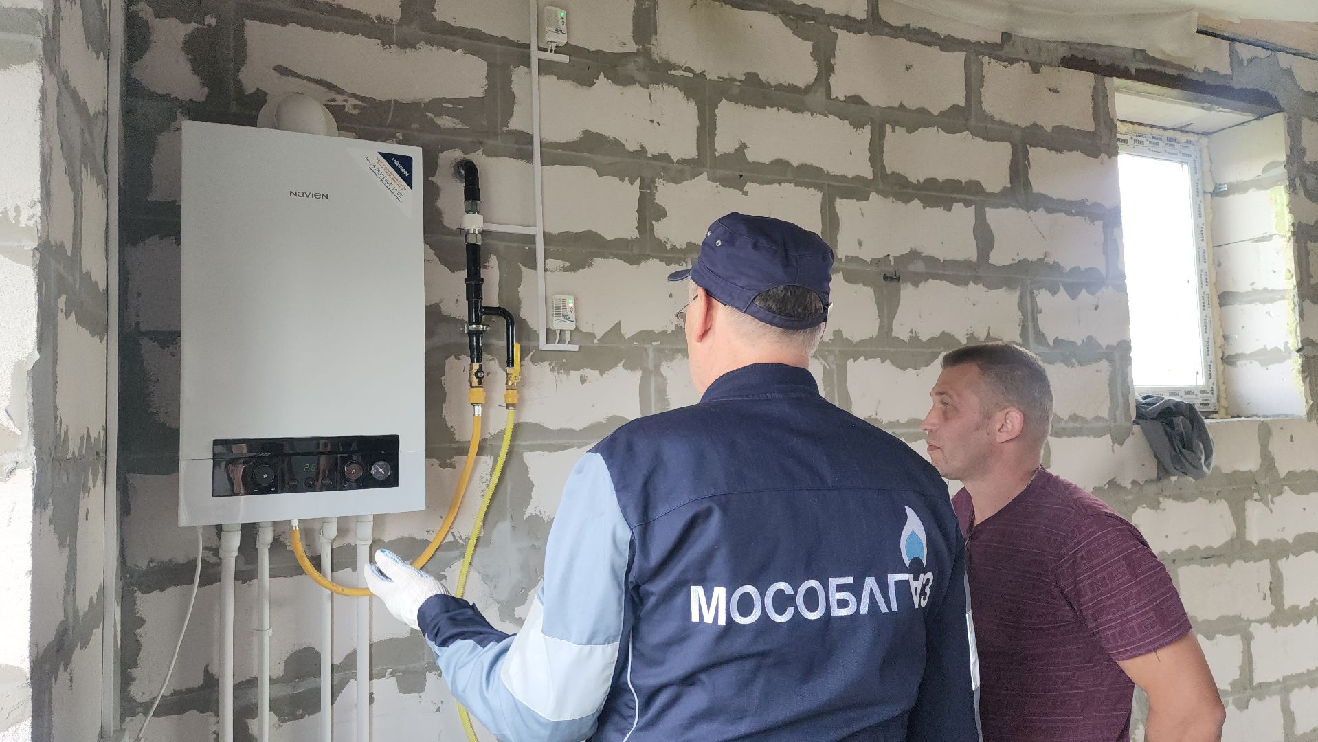 газфикация, луховицы,