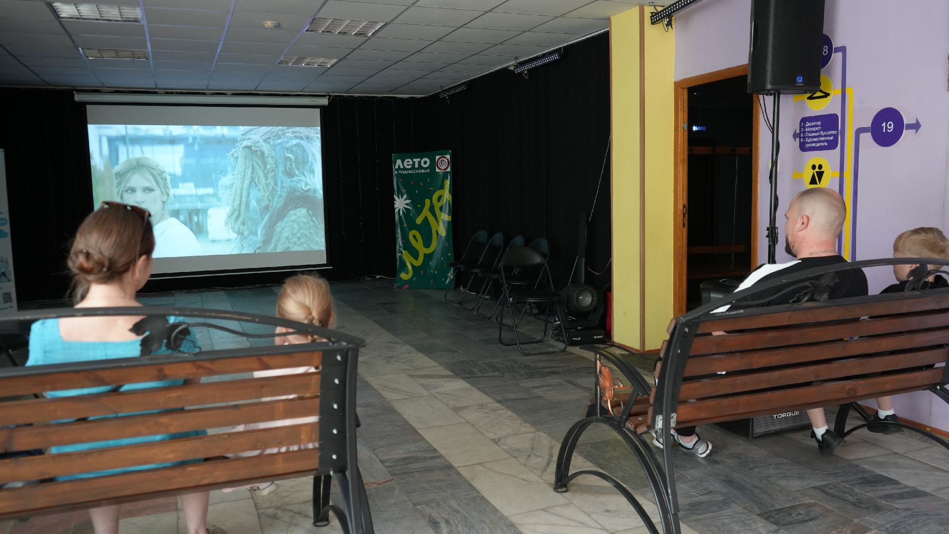 кинопоказ, летние каникулы,