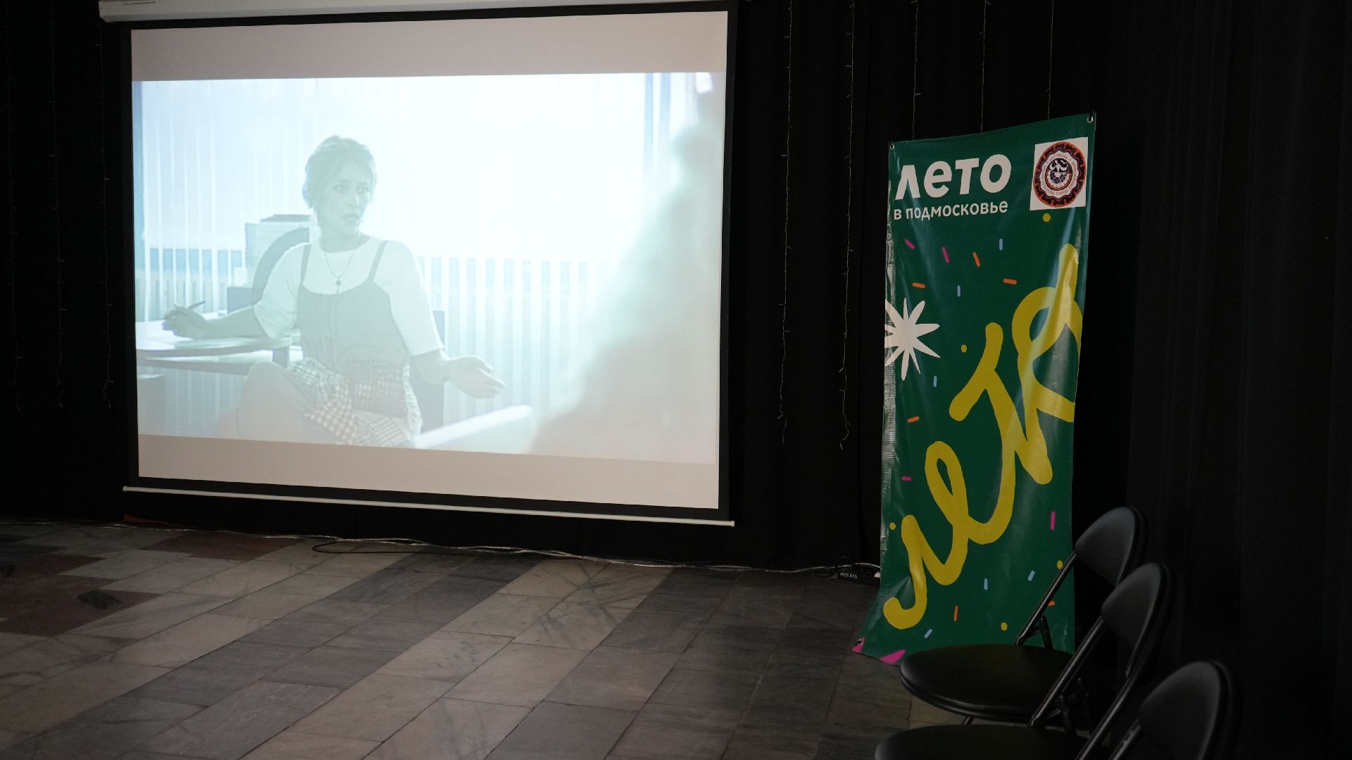 кинопоказ, летние каникулы,