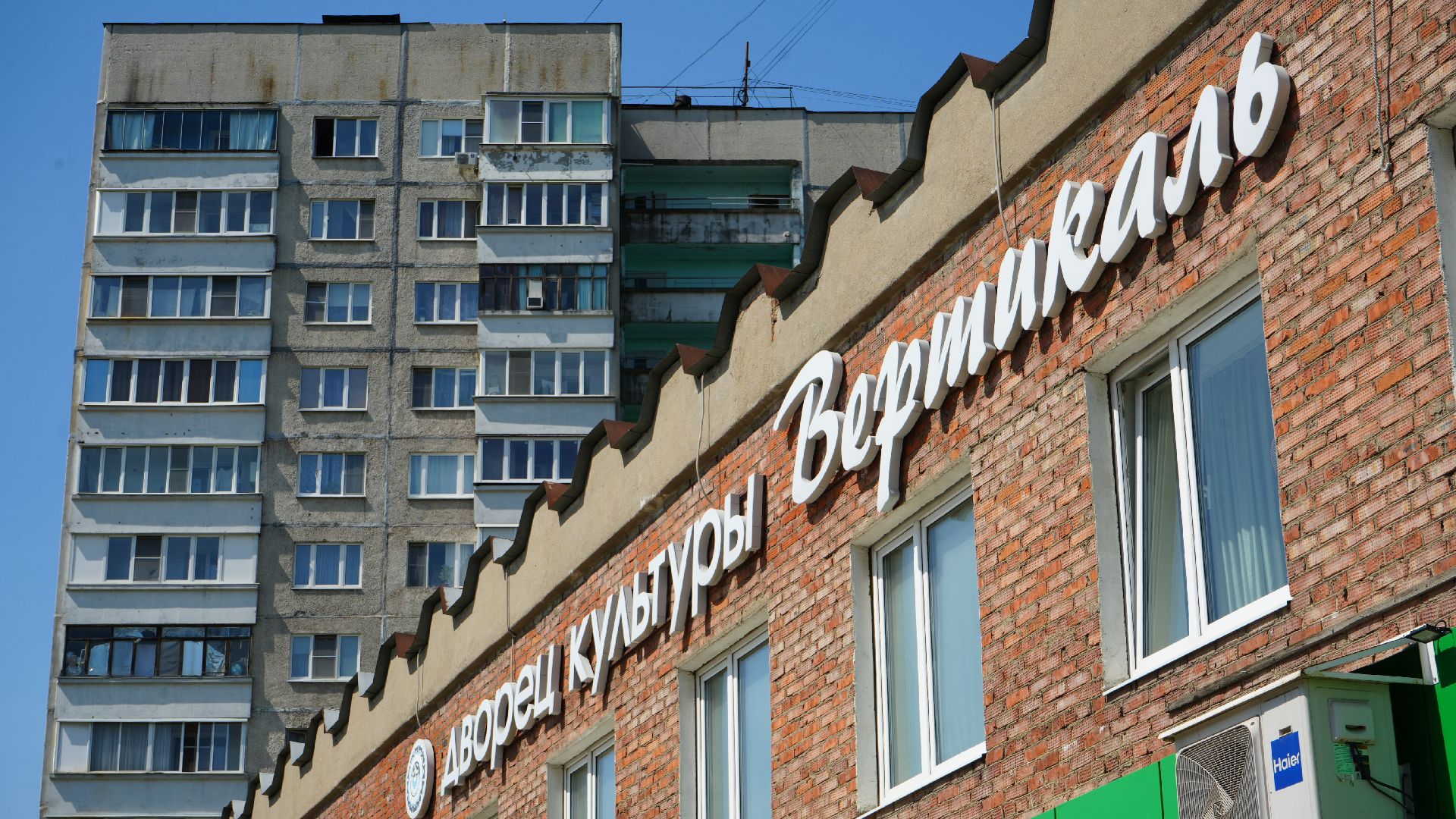 кинопоказ, летние каникулы,