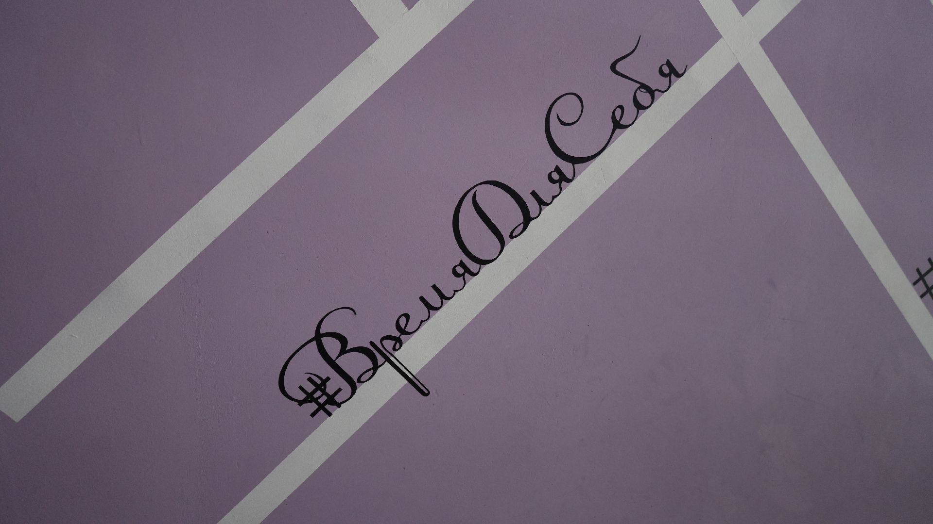 кинопоказ, летние каникулы,