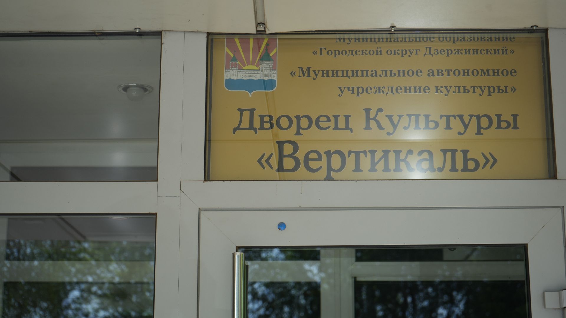 кинопоказ, летние каникулы,