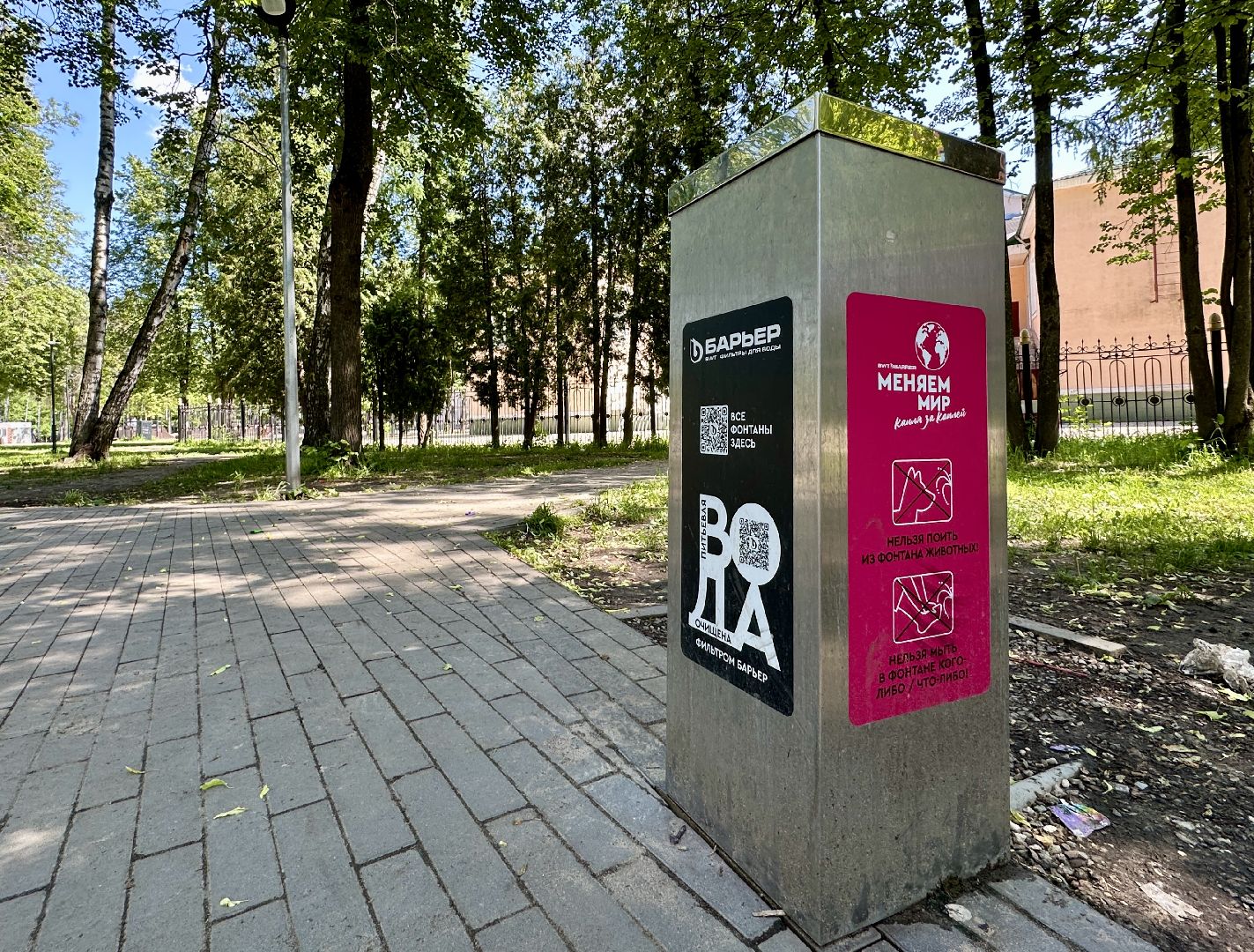 пушкинский городской округ, питьевые фонтаны, центральный парк культуры и отдыха,