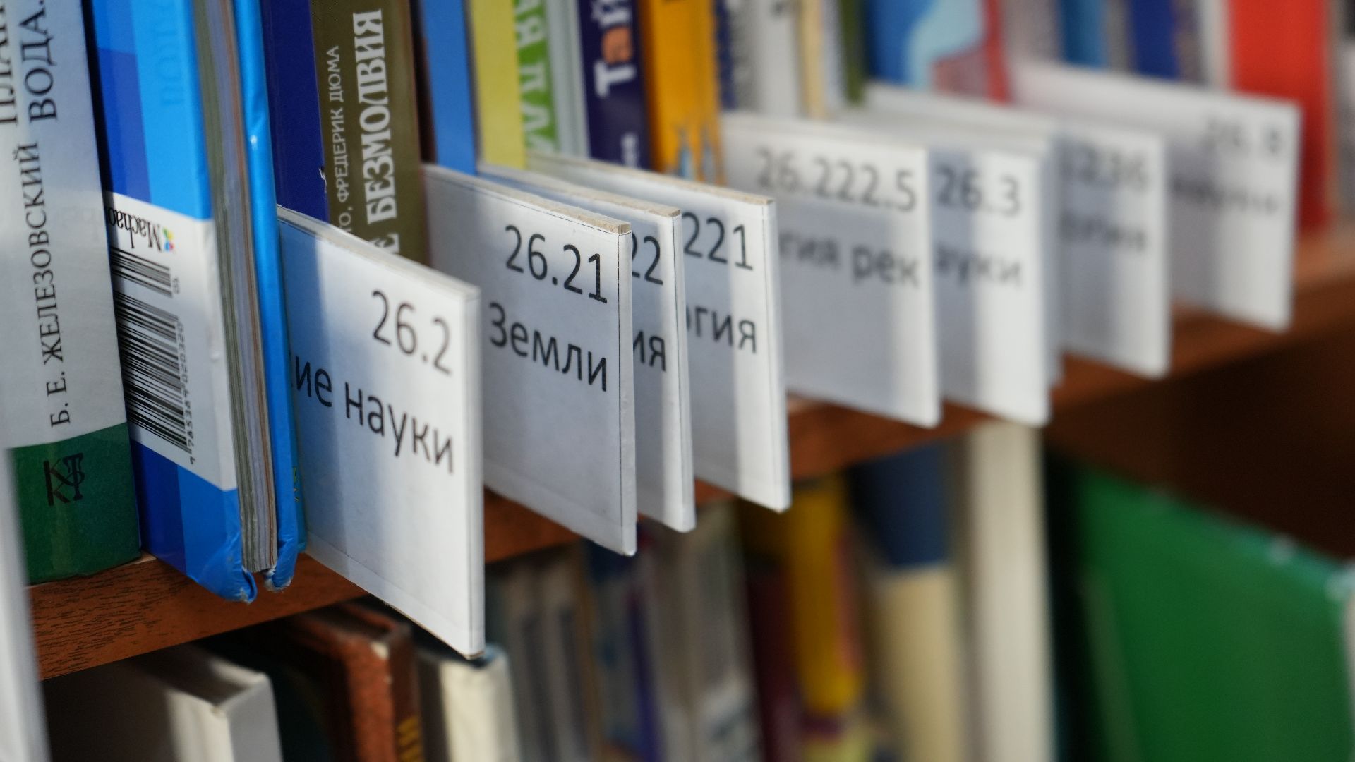 бибилотека, ремонт,