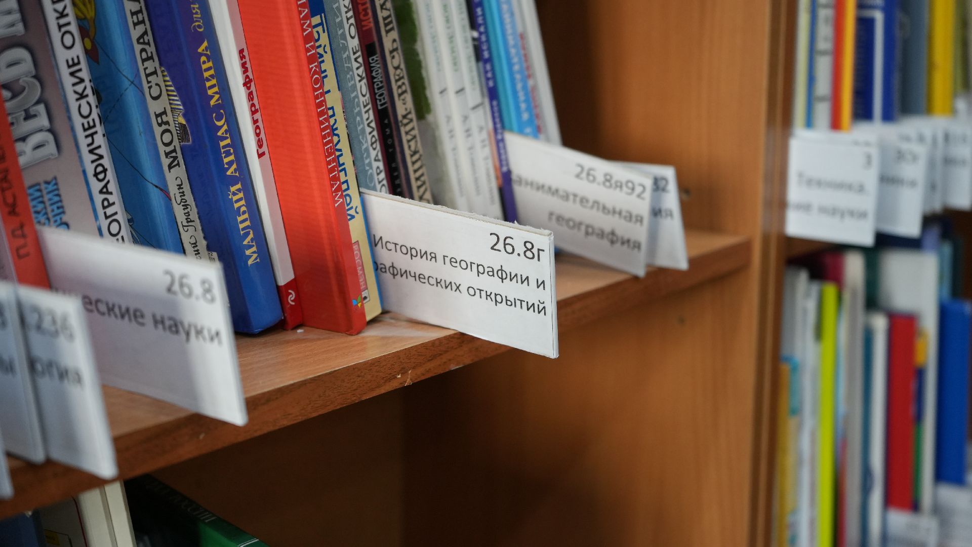 бибилотека, ремонт,