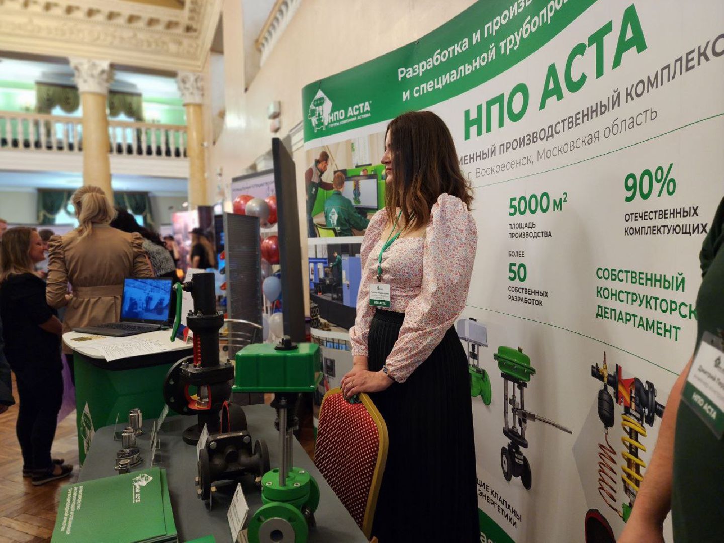 воскресенск, экономика, ярмарка вакансий,