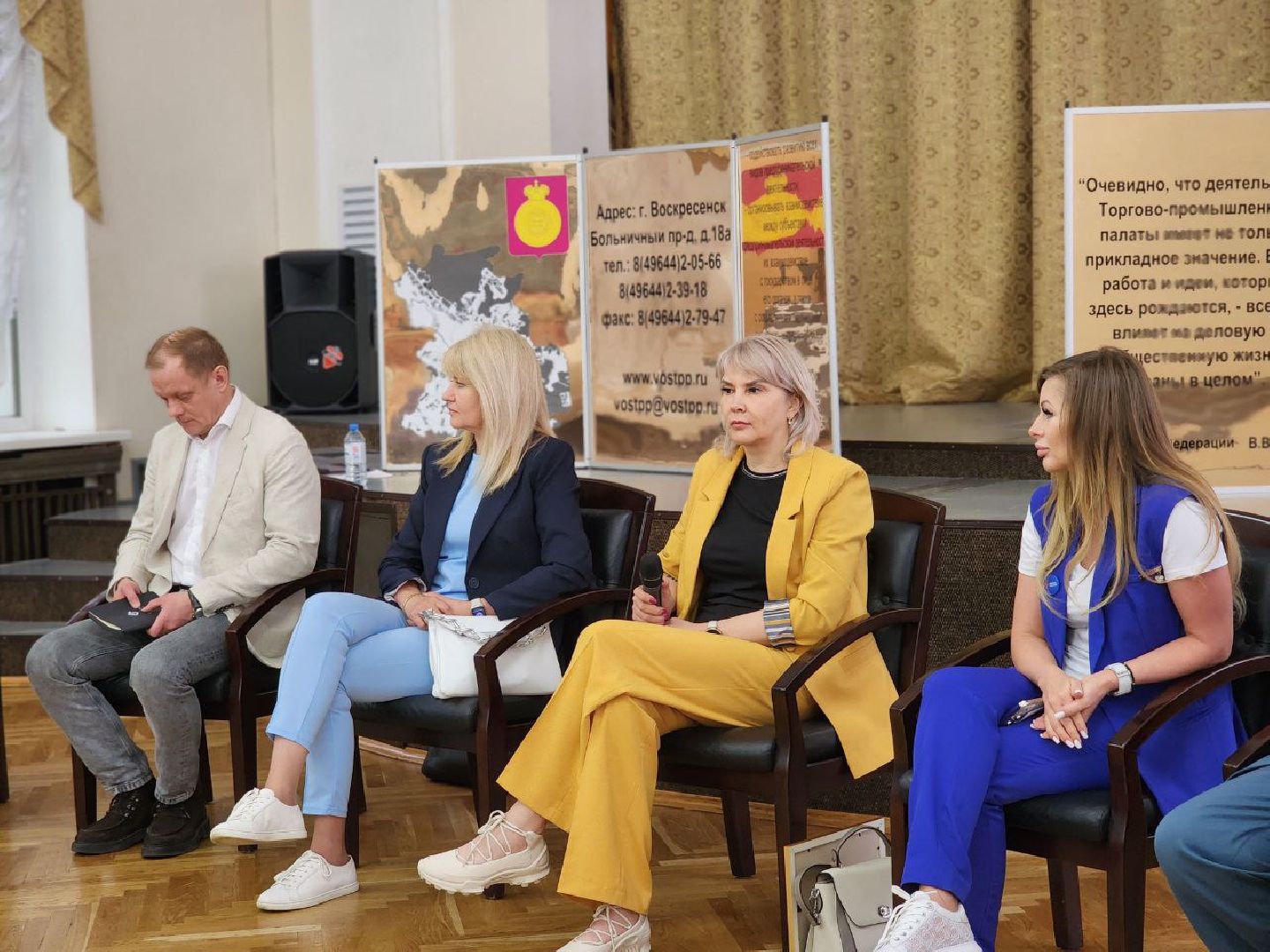 воскресенск, экономика, ярмарка вакансий,