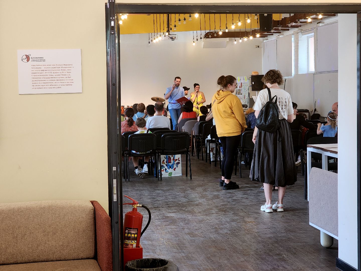 дубна, блохинка, фестиваль, концерт, прикладная акустика,