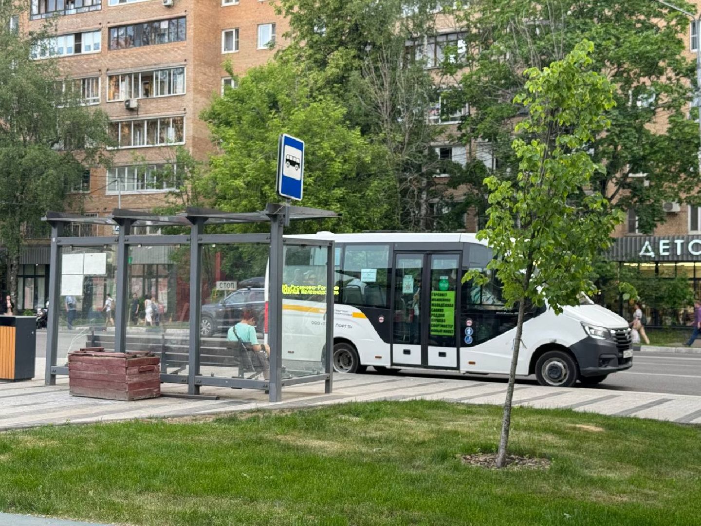 остановка, автобусы, модернизация,