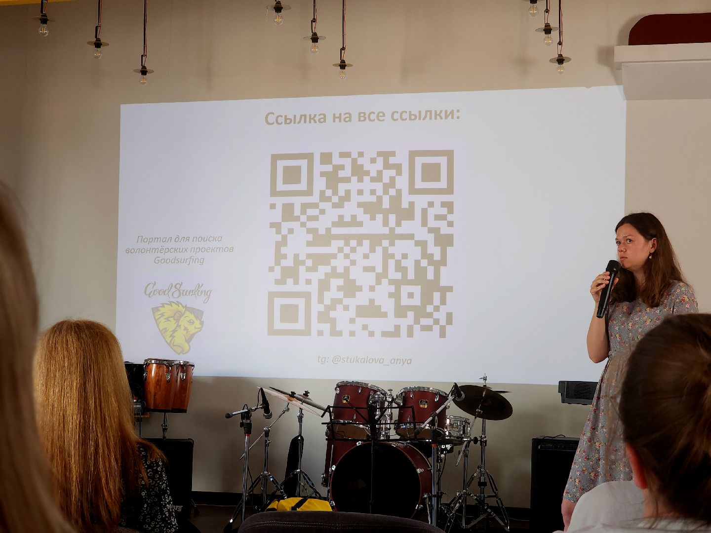 дубна, блохинка, лекция, волонтеры, том сойер фест,