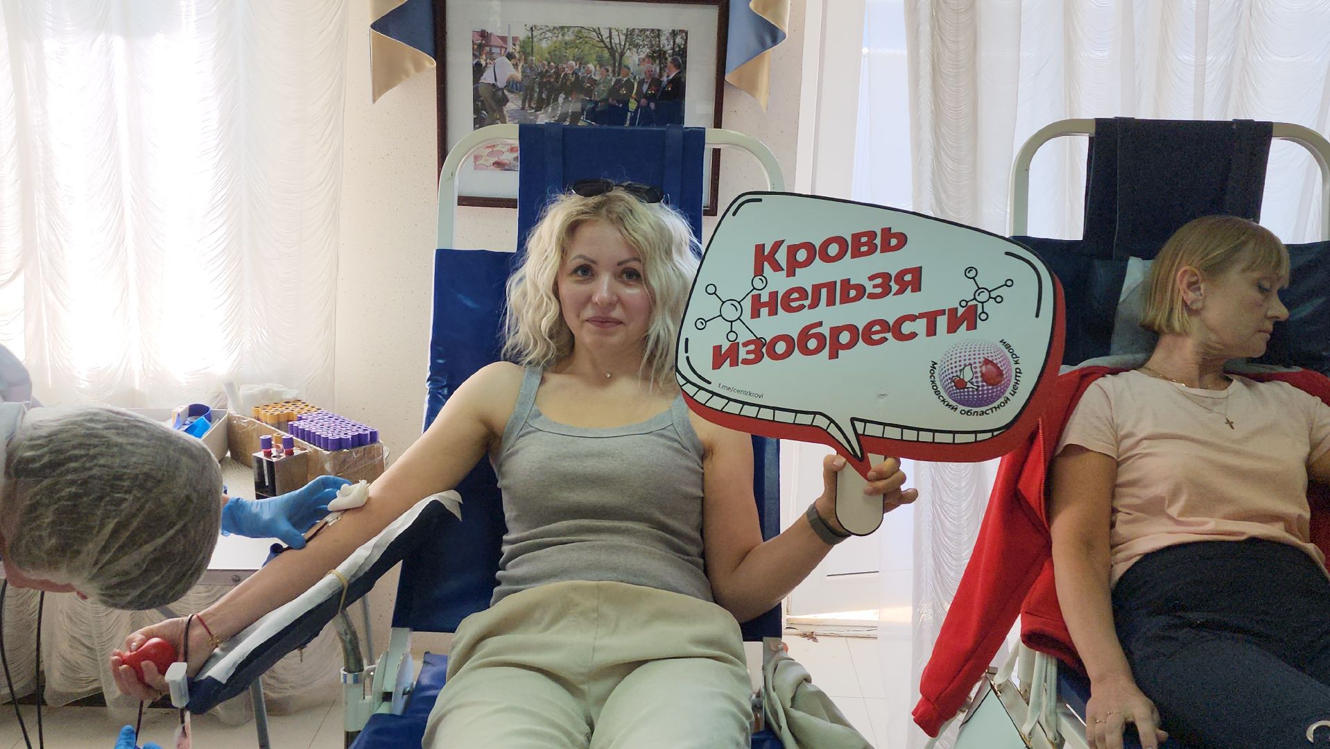 луховицы, день донора, областная акция,