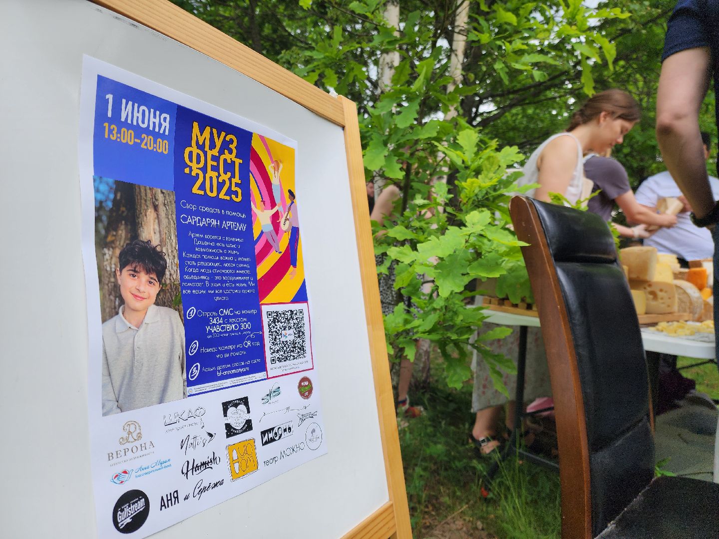 Ногинск, жители, общество, творчество, лепка из глины, фестиваль, благотворительность,