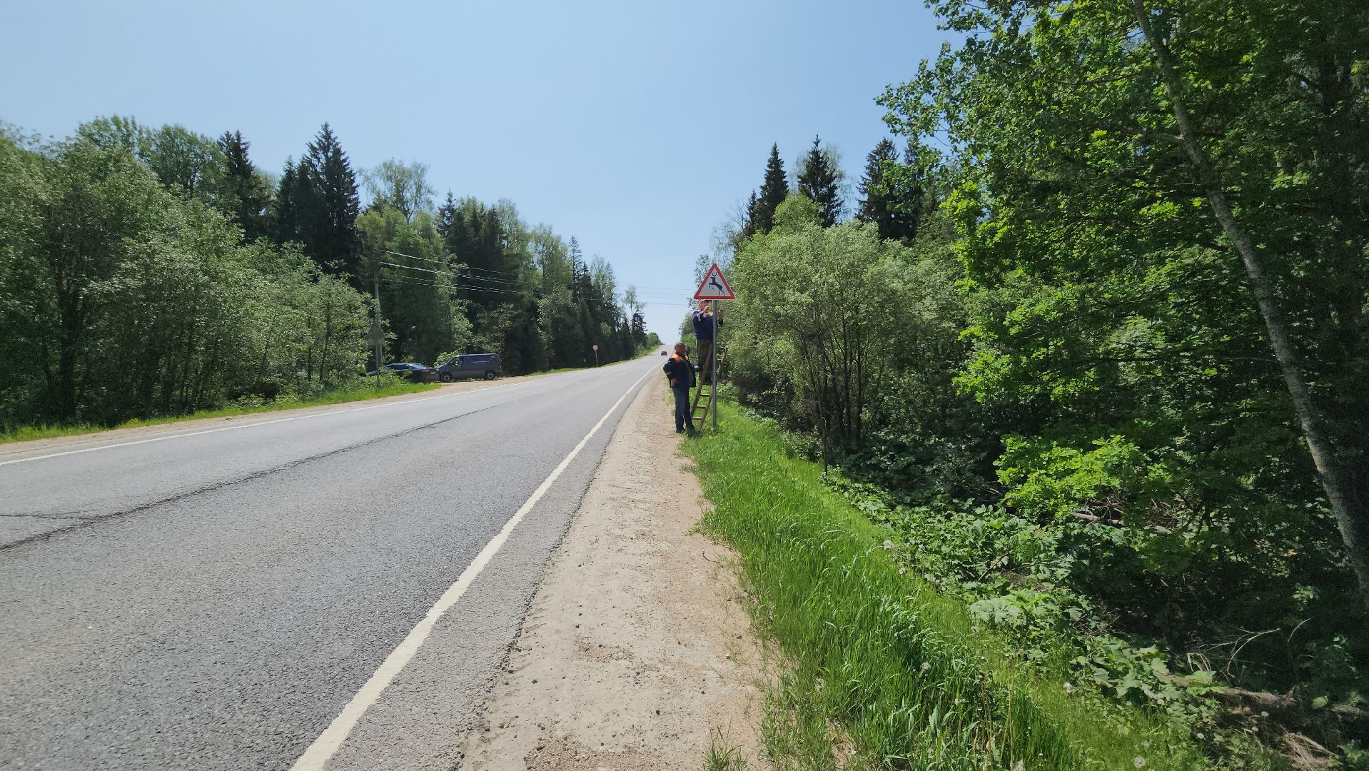 Руза, Руад, дорожная безопасность,