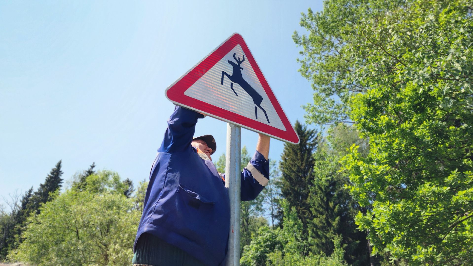 Руза, Руад, дорожная безопасность,