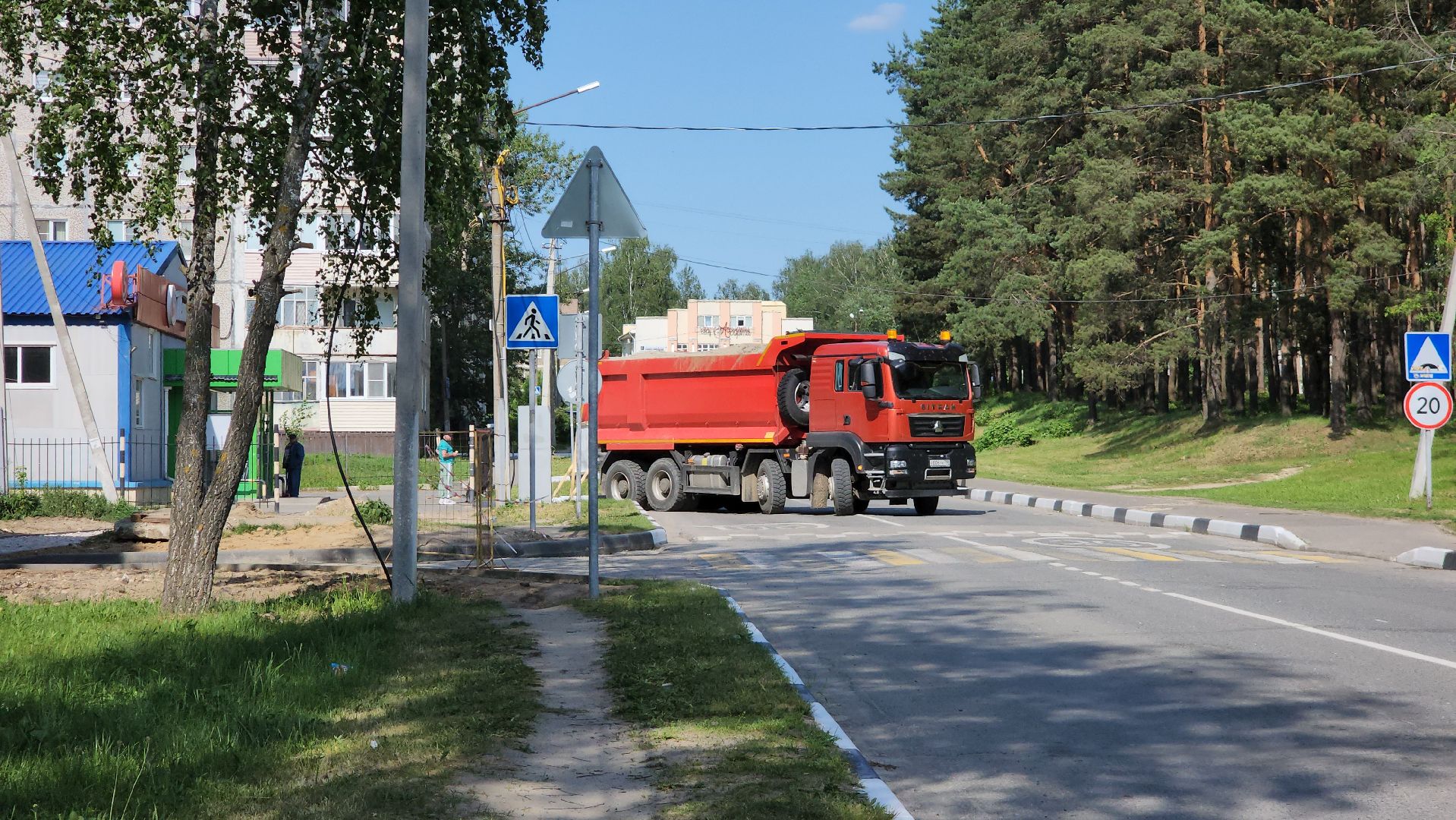 Егорьевск, ПОдмосковье, Московская область,