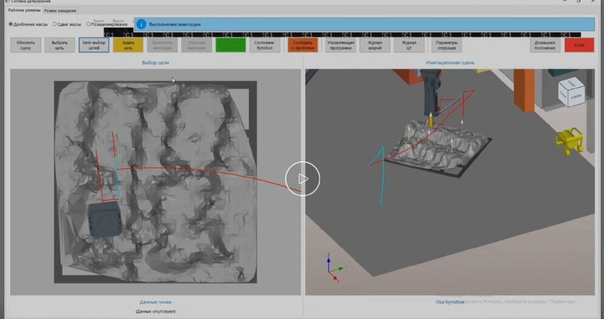 Феникс-ТУЛС, бутобой, искусственный, интеллект, АЛРОСА, машинное, зрение, Жуковский