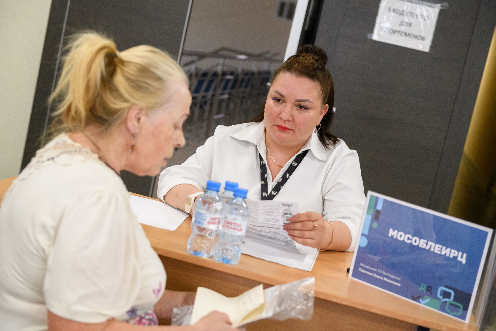 лыткарино, общество , выездная администиация,