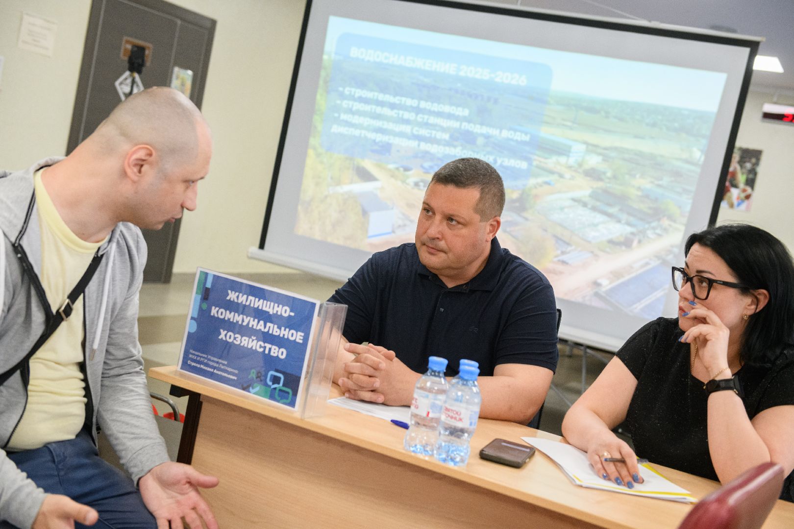 лыткарино, общество , выездная администиация,