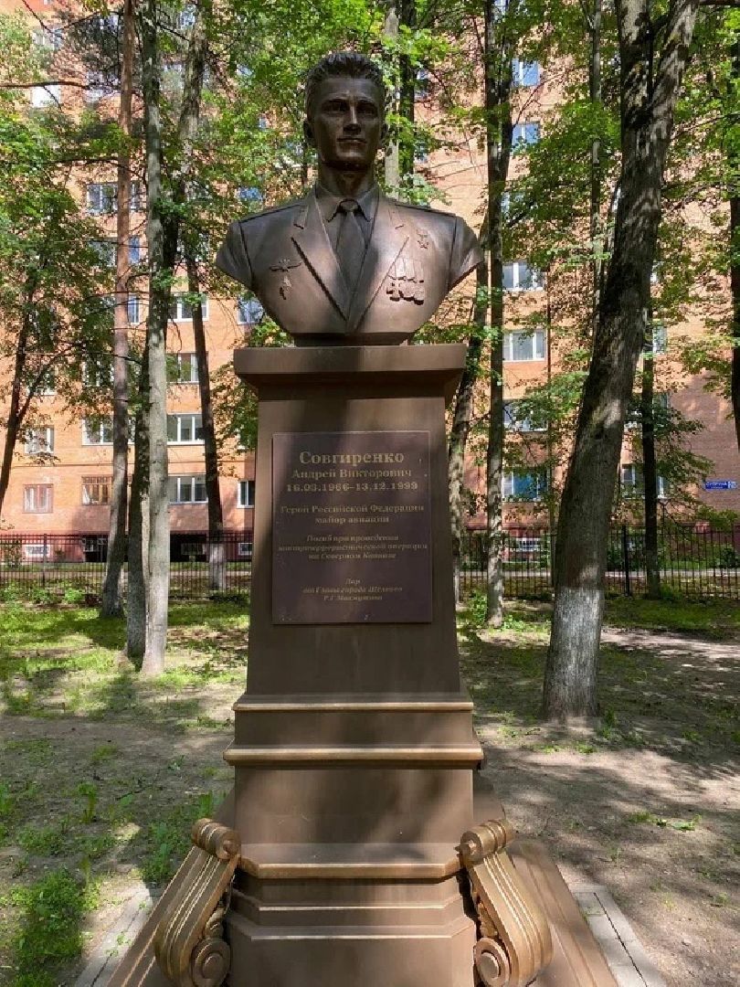 герой РФ, летчик, бюст, аллея, движение первых, именами героев,