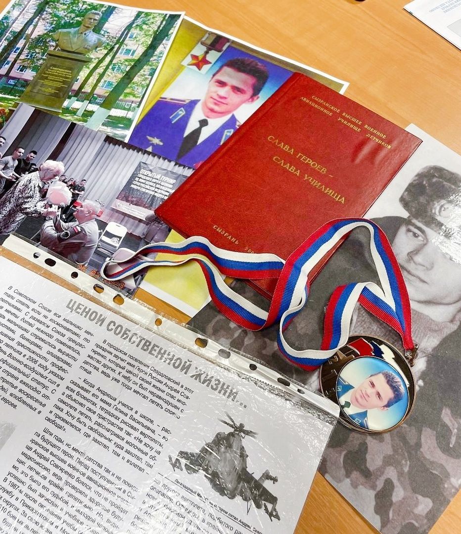 герой РФ, летчик, бюст, аллея, движение первых, именами героев,