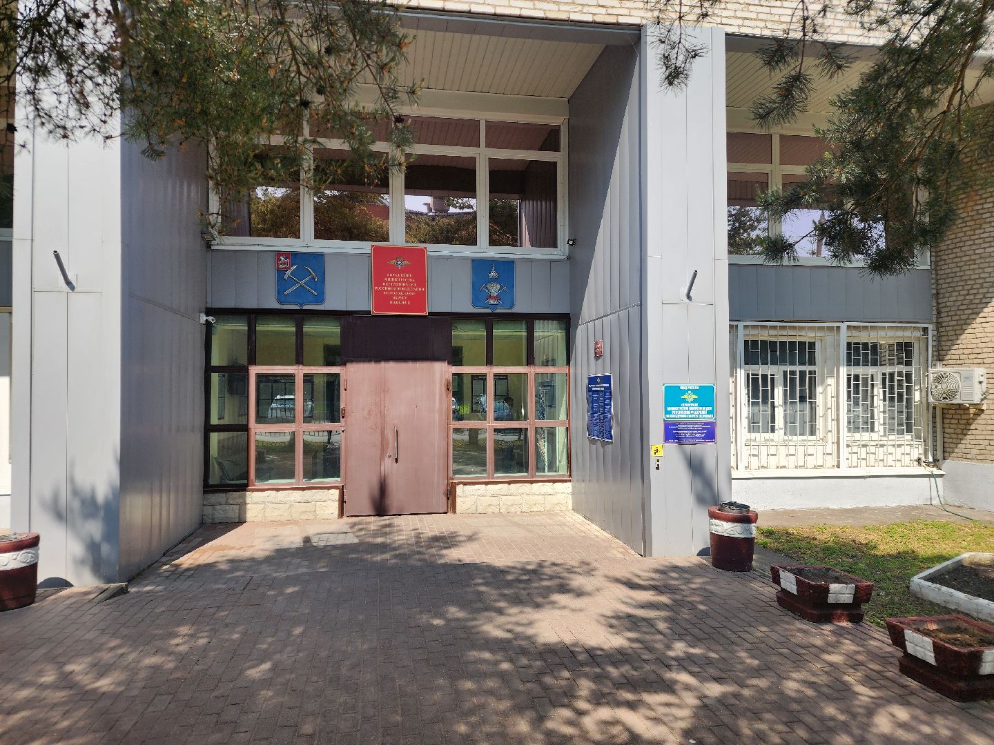 подольск, умвд россии, пдн,