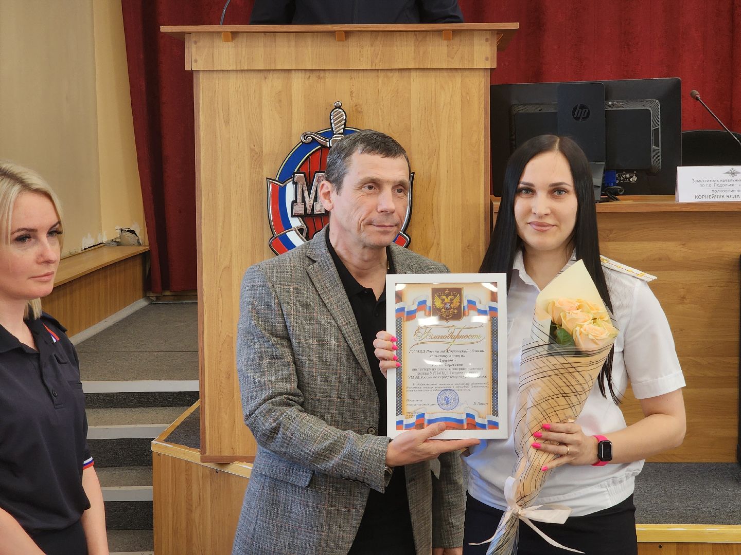 подольск, умвд россии, пдн,