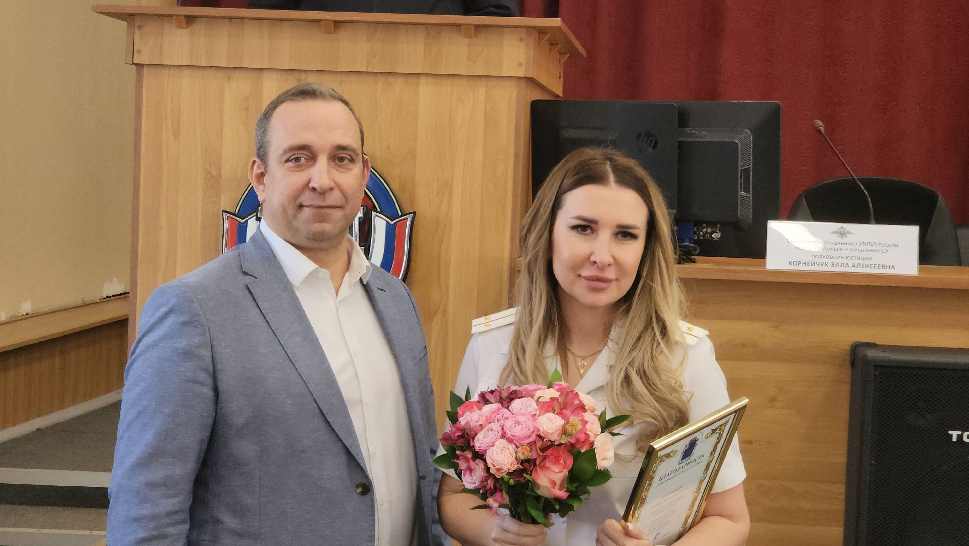 подольск, умвд россии, пдн,