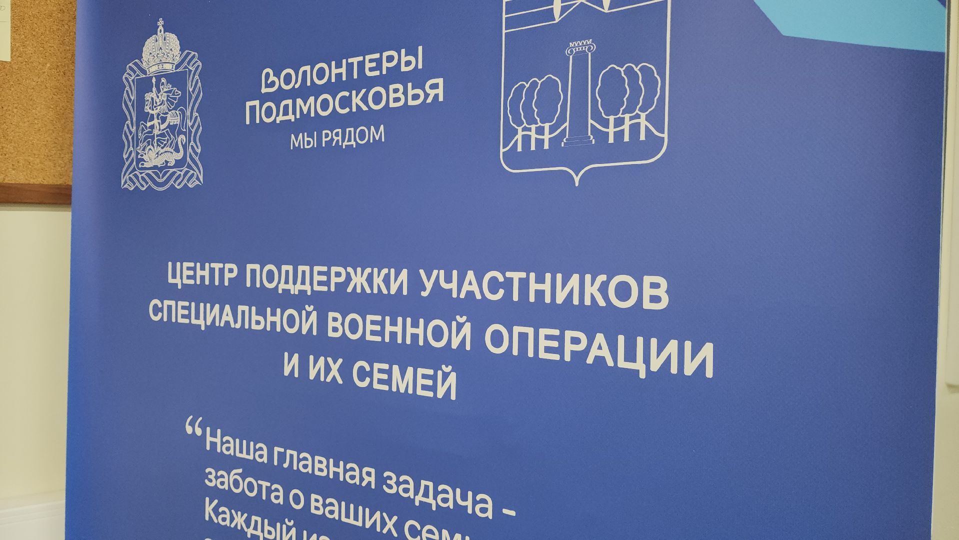 красногорск, сво, плетение маскировочных сетей,