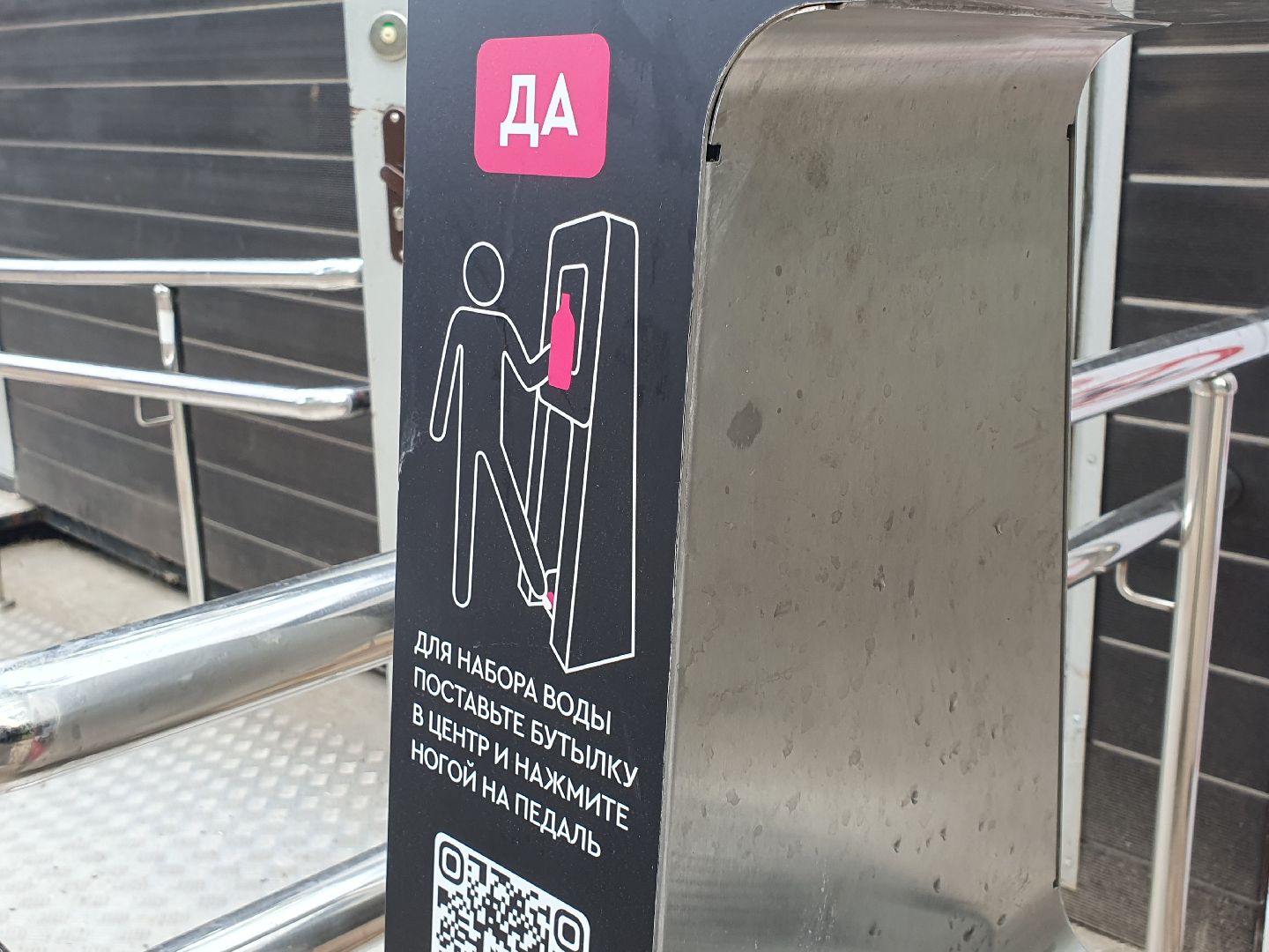 мытищи, вода, питьевой фонтанчик,