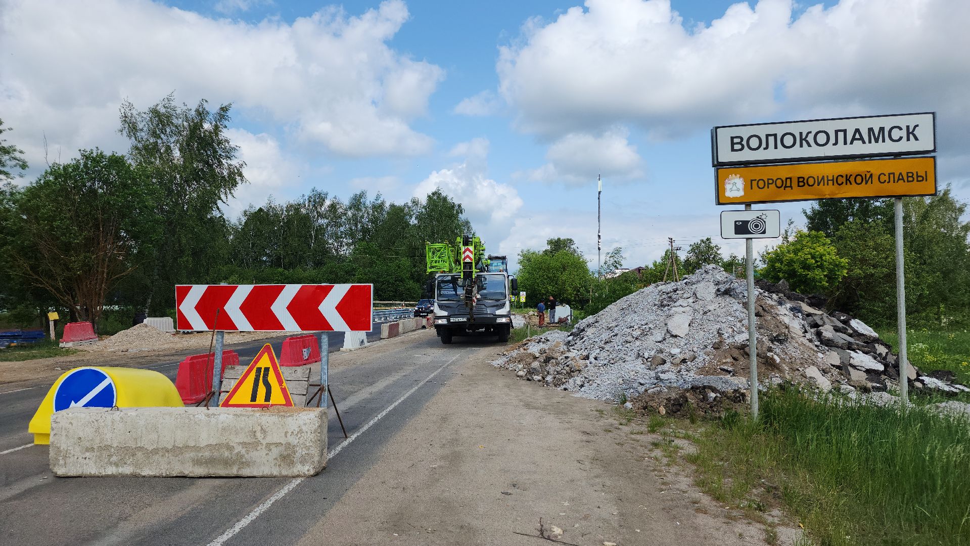 ремонт путепровода, волоколамск,