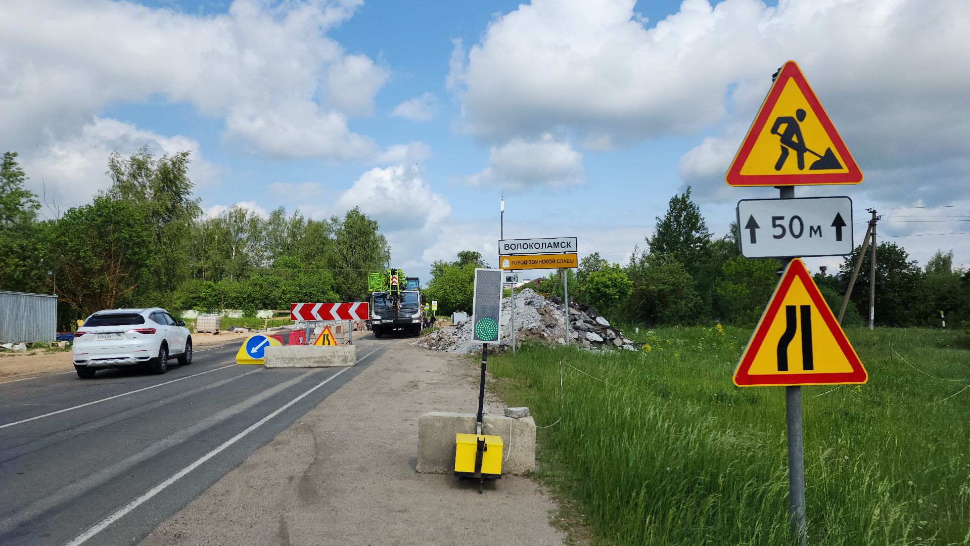 ремонт путепровода, волоколамск,