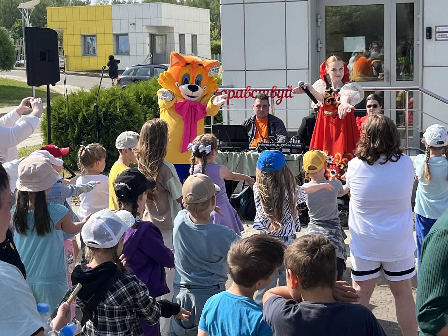 наро-фоминск, наро-фоминский городской округ, наро-фоминский перинатальный центр, семейный праздник, лето,