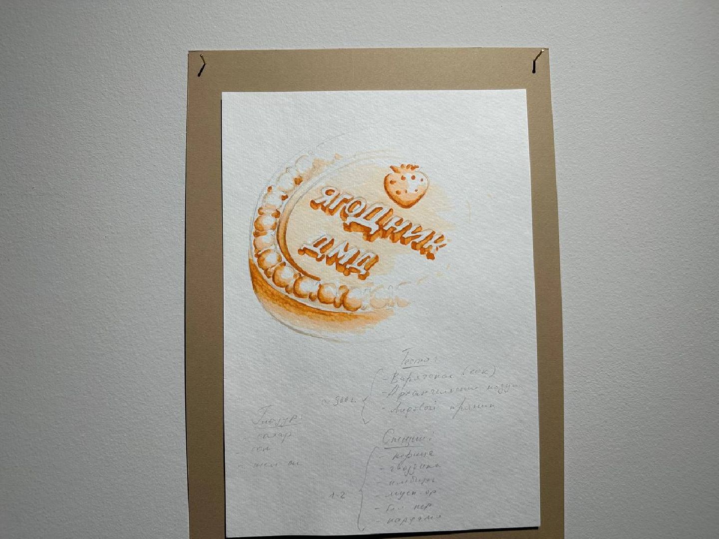 домодедово, пряники, туризм в подмосковье,