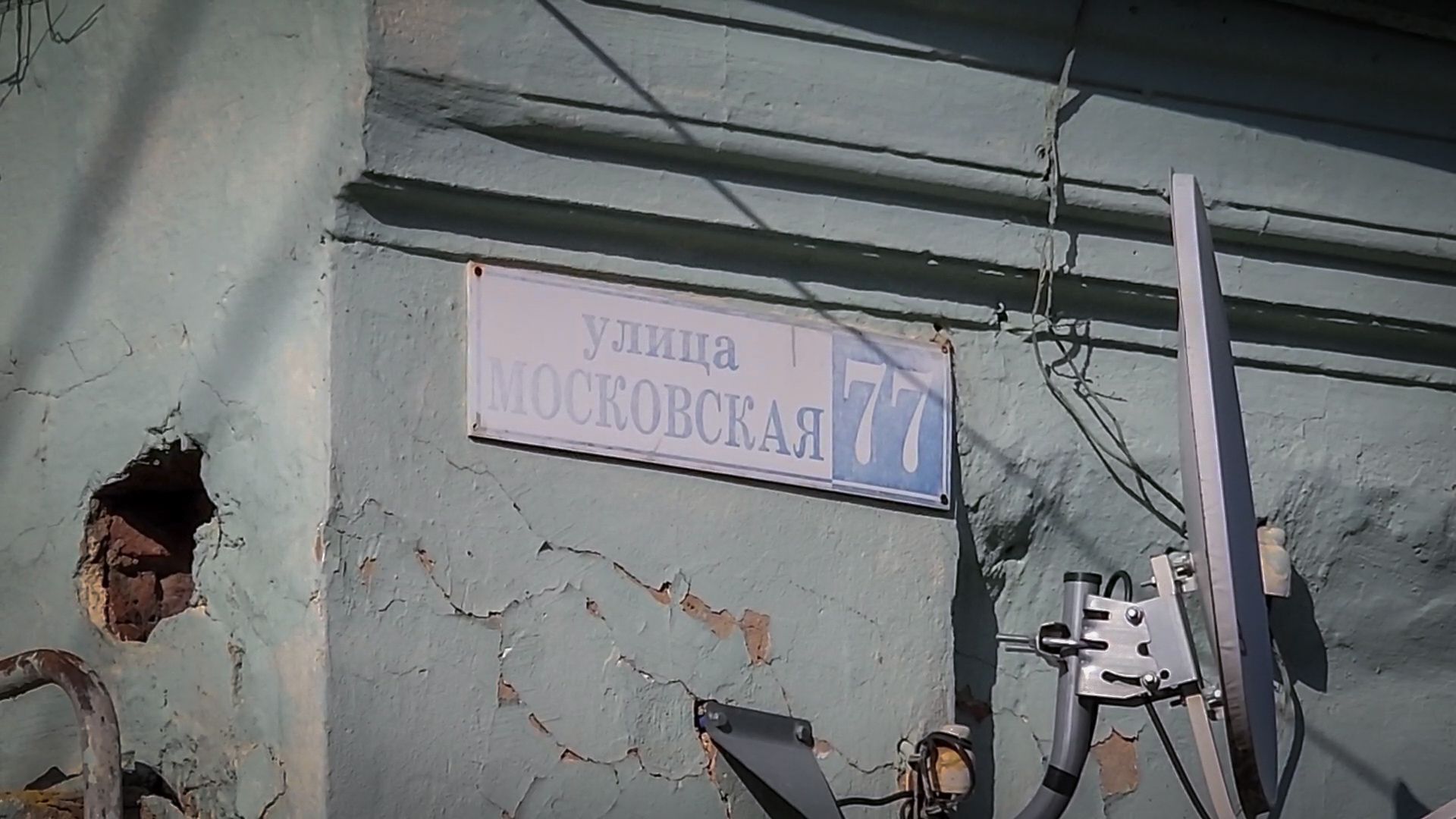 бронницы, аварийное жилье , сертификат на жилье, встреча с жителями ,