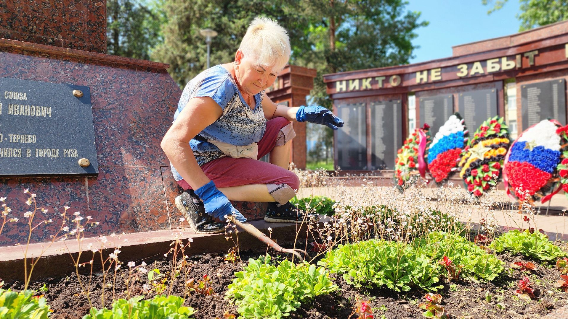 руза, площадь партизан, благоустройство,