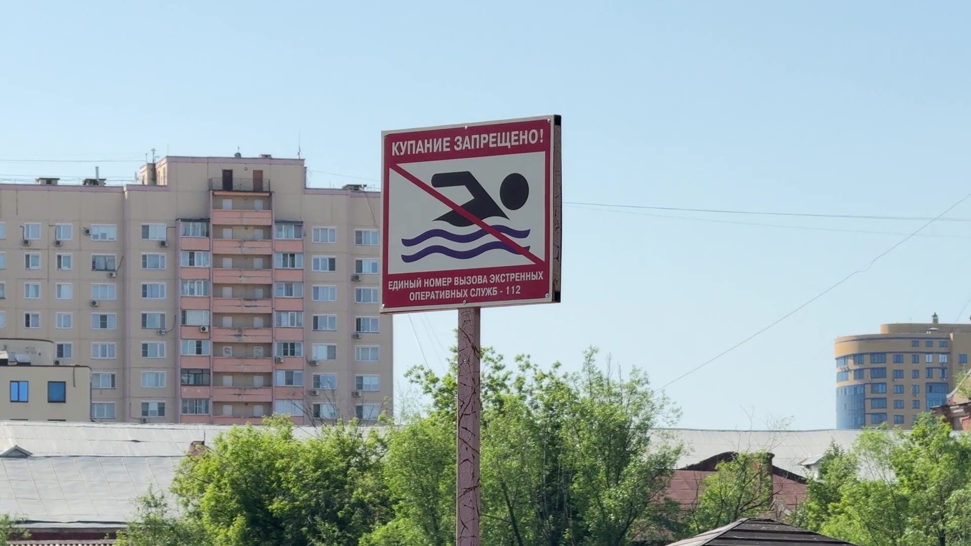 реутов, парк, фабричный пруд, купальный сезон,