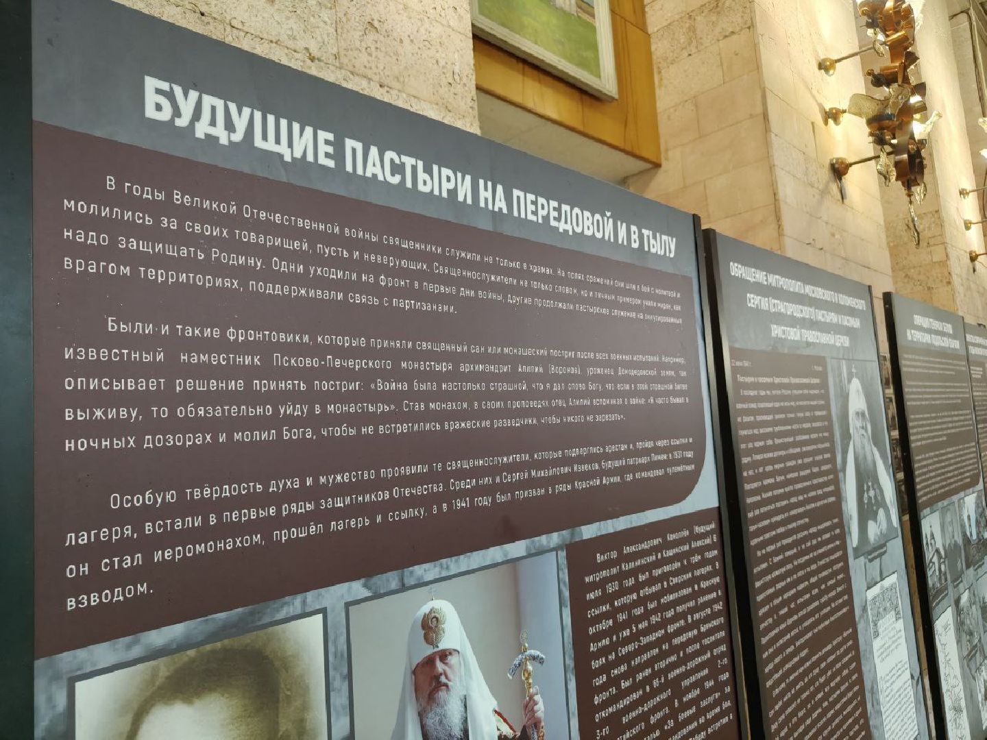 котельники, белая дача, культура, вов,