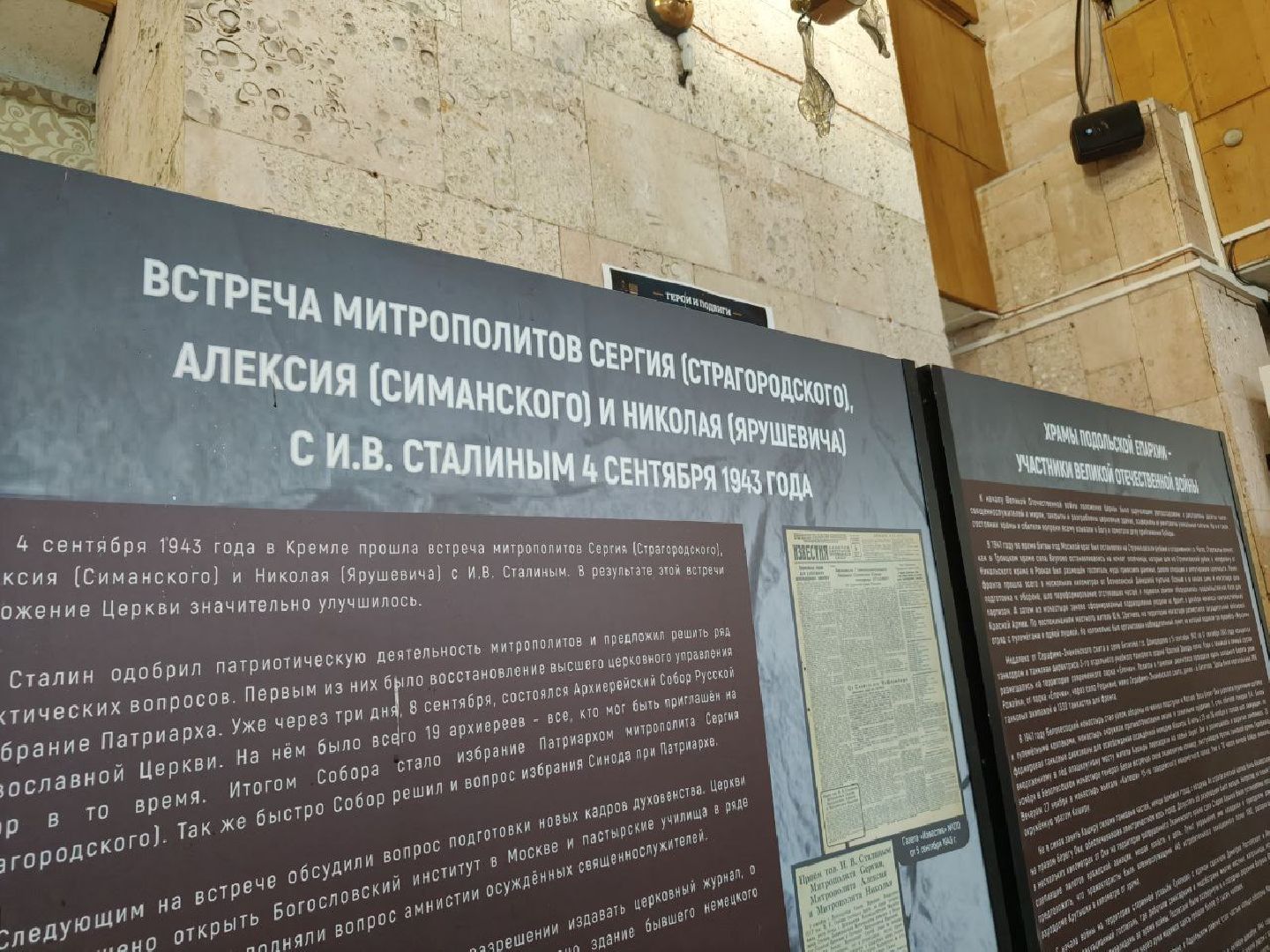 котельники, белая дача, культура, вов,