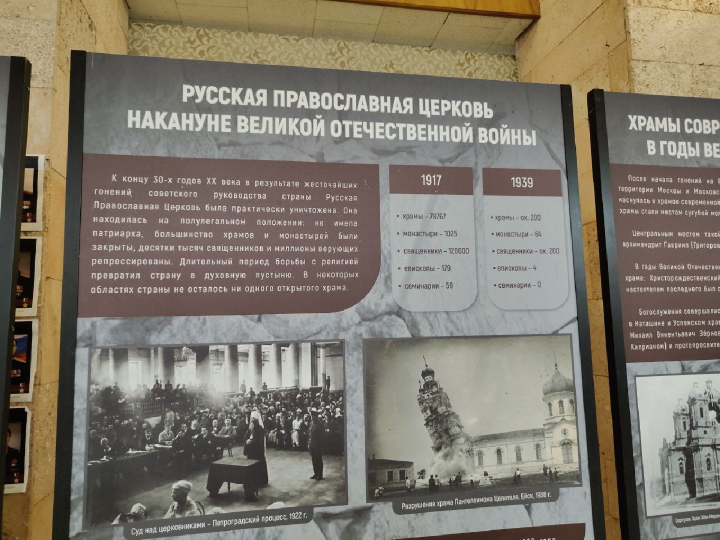 котельники, белая дача, культура, вов,